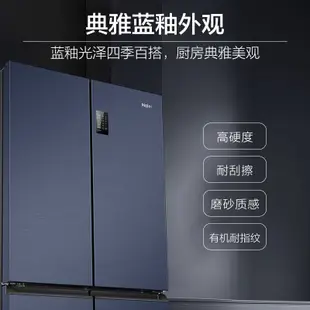 【臺灣專供 全款咨詢客服】Haier/海爾BCD-478WGHTD5DB9十字對開四開門母嬰三檔變溫超薄冰箱