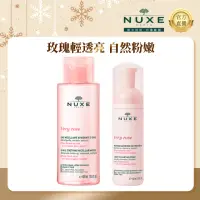 在飛比找momo購物網優惠-【NUXE 巴黎歐樹】玫瑰柔舒純淨潔膚組(玫瑰柔舒潔膚慕斯1