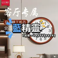 在飛比找Yahoo!奇摩拍賣優惠-機芯鐘表掛鐘客廳2023新款家用大氣日本精工機芯新中式日歷石