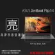 亮面螢幕保護貼 ASUS 華碩 ZenBook Flip 14 UX461UN 筆記型電腦保護貼 筆電 軟性 亮貼 亮面貼 保護膜
