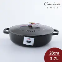 在飛比找蝦皮購物優惠-Staub 琺瑯鑄鐵鍋 水滴型多功能 湯鍋 燉鍋 黑色 28