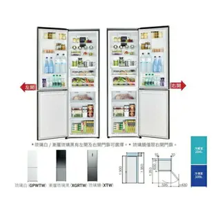 HITACHI日立313L雙門變頻冰箱HRBN5366DF-XTW(右開)_含配送+安裝【愛買】