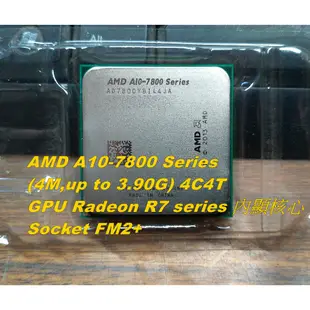※含稅附發票※AMD A10-7800 A10-6700 A10-5800K 860K GPU A6 7400 FM2