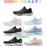 女款寬楦！《典將體育》MIZUNO 美津濃 WAVE INSPIRE 19 20支撐型 慢跑鞋 ENERZY中底