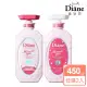 【Moist Diane 黛絲恩】完美奇蹟雙護櫻花限定版450ml x2入(洗護任選)