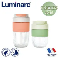 在飛比找ETMall東森購物網優惠-【法國Luminarc】樂美雅 幻彩樂啡杯2入組 珊瑚橘+牛