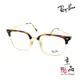 【RAYBAN】RB 7216 2012 雙尺寸 玳瑁色框 經典復古款眉架 雷朋光學眼鏡 公司貨 JPG 京品眼鏡