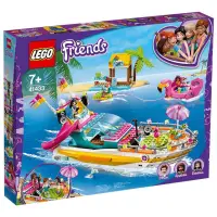 在飛比找蝦皮購物優惠-［宅媽科學玩具］樂高 LEGO 41433 派對船Frien