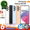 【福利品】SAMSUNG Galaxy A53 5G 6.5吋 256G 保固6個月 附贈充電組
