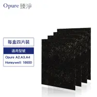 在飛比找蝦皮商城優惠-Opure 臻淨原廠濾網 A2-B 第一層活性碳濾網 適用A