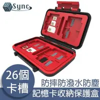 在飛比找森森購物網優惠-UniSync 手機相機SD/TF/CF/SIM/Micro