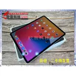 欣晨科技@APPLE IPAD PRO 12.9 吋(第五代) WI-FI 128GB銀色二手外觀9成新螢幕未使用保護貼