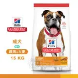 在飛比找遠傳friDay購物優惠-[送贈品] Hills 希爾思 1127HG 成犬 低卡 雞