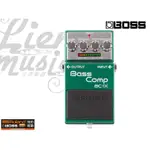 『立恩樂器 效果器專賣』免運分期 BOSS BC-1X BASS COMP 貝斯 壓縮 效果器 BC1X