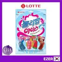 在飛比找蝦皮購物優惠-【台灣發貨】LOTTE 樂天 Lollipop Ice 棒棒