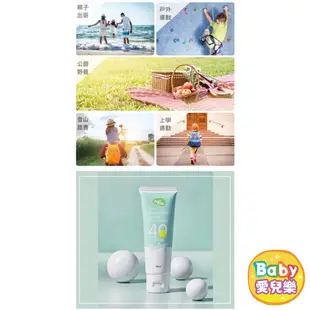 ʙᴀʙʏ愛兒樂  台灣現貨 ❁ Nac Nac 海洋友善嬰幼兒保濕防曬乳SPF40 嬰兒防曬乳 防曬乳『台灣公司授權經銷