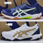 亞瑟士 ASICS GEL-ROCKET 11 男 排球鞋 羽球鞋 1073A066-403 1071A091-103