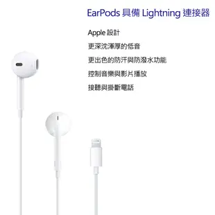 Apple Lightning 有線 耳機 轉接器 轉接線 蘋果 原廠 耳機 現貨【ET手機倉庫】