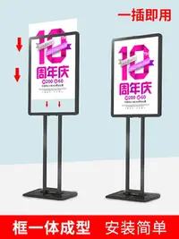 在飛比找樂天市場購物網優惠-展架 落地展示架 廣告牌 廣告展架雙面蘋果立牌白色廣告牌KT