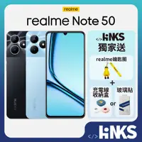 在飛比找蝦皮商城優惠-【realme】realme Note 50 (4G/128