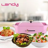 在飛比找PChome24h購物優惠-【LANDY】日式多功能料理鐵板燒+專用陶瓷鍋