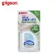 貝親Pigeon 調整式吸鼻器 P15144 1入 (實體簽約店面)【立赫藥局】