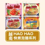 【越南 HAO HAO】越南 好好麵 越南泡麵 越南炒麵 酸辣蝦/沙爹/蝦蔥/雞肉 74G