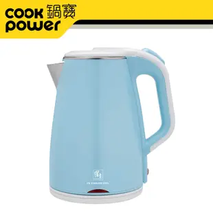 CookPower 鍋寶 316雙層防燙保溫快煮壺1.8L 藍色