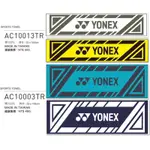 【YVM羽球】YONEX 運動毛巾 毛巾