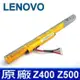 聯想 LENOVO 原廠電池 Z400 Z400A Z500A P500 Z410 Z410A Z510 Z510A