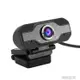 網路攝像頭 高清1080p電腦攝像頭 網路直播視頻聊天會議免驅usb攝像頭webcam