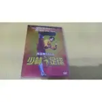 少林足球 周星馳 DVD 二手 八成新