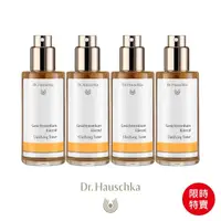 在飛比找momo購物網優惠-【Dr. Hauschka 德國世家】律動調理液100ml[