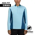 MAMMUT 長毛象 AENERGY FL HALF ZIP LS AF 女款半拉鍊長袖排汗衣 炫藍/深冰藍