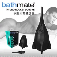 在飛比找PChome24h購物優惠-英國BathMate HYDRO ROCKET DOUCHE