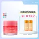 LANEIGE 蘭芝 睡美人極萃滋養晚安唇膜 20g