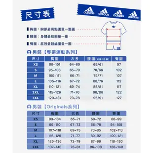 Adidas 男 連帽外套 休閒 抓毛絨 羊羔毛 大口袋 白 HR4442