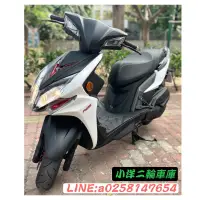 在飛比找蝦皮購物優惠-KYMCO RACING S 150 ABS 二手美車 歡迎