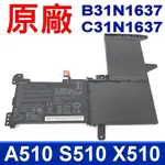 ASUS C31N1637 B31N1637  原廠電池 X510 X510UA X510UF