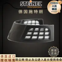 在飛比找露天拍賣優惠-德國施特朗STEINEL進口HL1920E 2020E HG