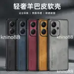 紅米TURBO3 手機殼 紅米 TURBO 3 REDMI 13C 防摔鏡頭全包防滑防指紋 保護殼 保護套 手機套