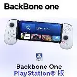 在飛比找遠傳friDay購物精選優惠-【BackBone One】《For安卓Android》電玩