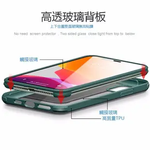 iphone 11 pro max 保護殼 玻璃殼 保護貼 手機殼 透明殼 保護套 防撞防摔殼 cp (10折)