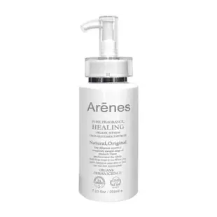 【Arenes】液態珍珠水研霜*4瓶(200ML/瓶)