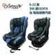 CAPACITY 卡帕瑟緹 0-12歲 ISOFIX 360度旋轉汽車安全座椅【六甲媽咪】