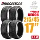 【BRIDGESTONE 普利司通】POTENZA RE004 極致駕馭輪胎 四入組 215/45/17(安托華)