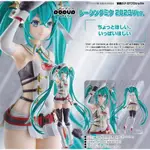 【HQTOYS】12月預購 代理版 GSC POP UP PARADE 初音未來 賽車未來 2023 VER. 0818