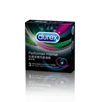 在飛比找蝦皮購物優惠-【Durex杜蕾斯】雙悅愛潮裝保險套(3入)