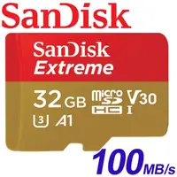 在飛比找蝦皮購物優惠-【公司貨】 SanDisk 32GB 32G  Extrem