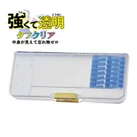 在飛比找誠品線上優惠-KUTSUWA堅韌透明筆盒/ 透明